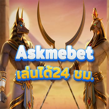 Askmebet-playable-24-hours
