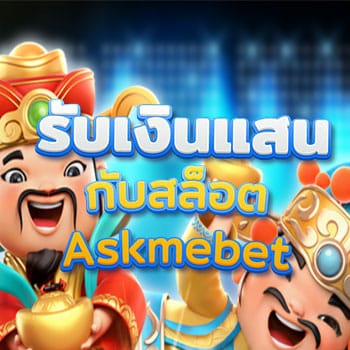 Earn Hundreds of Thousands with Askmebet Slots