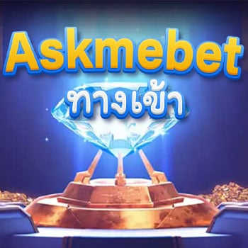 Askmebet entrance