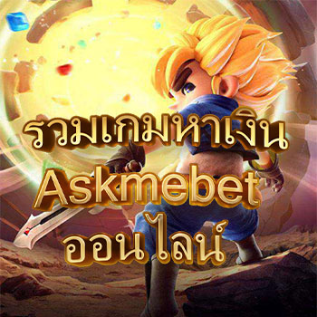 A collection of games to earn money Askmebet online.