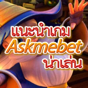 Recommended game-askmebet-playable