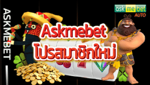 สล็อต autobet