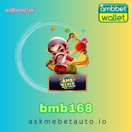 bmb168