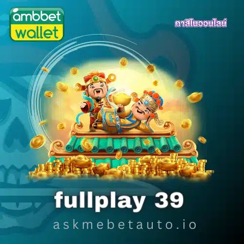 fullplay 39