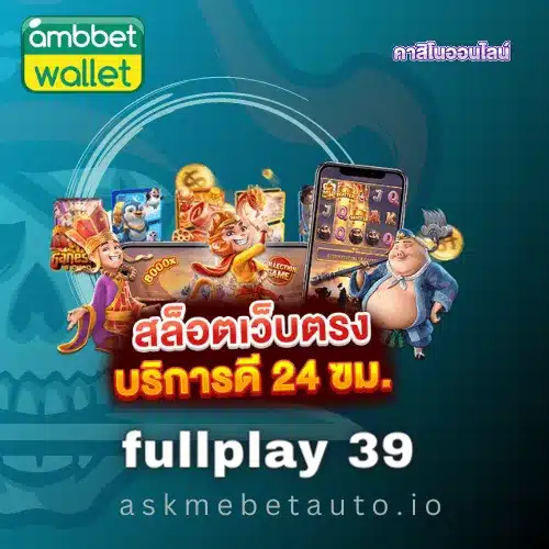 fullplay 39