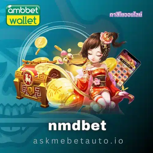 nmdbet