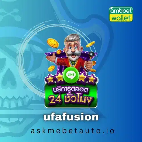 ufafusion