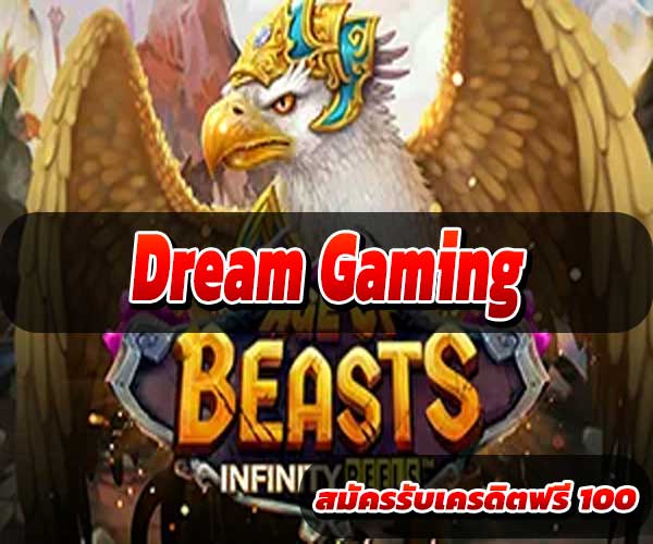 Dream Gaming