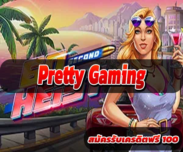 Pretty Gaming
